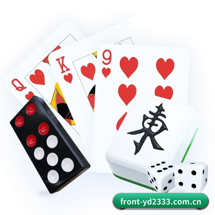 yd2333云顶电子 APP 界面
